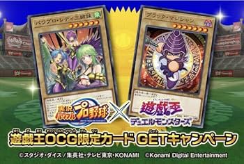 パワプロ 遊戯王 パラレルレア セット 遊戯王 パワプロレディ三姉妹 パワプロ コラボ パラレルレア